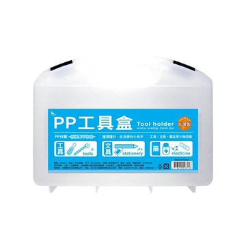 W.I.P 聯合 CP2815 PP工具盒【APP滿額下單10%點數(單一帳號最高5000點)】1/31止