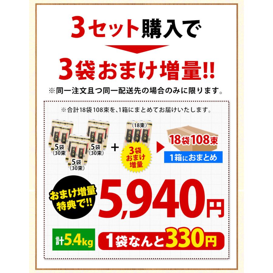 1束66円 たっぷり1.5kg そうめん 送料無料 素麺 大容量 手延べ 島原そうめん 手延べそうめん 麺 島原 長崎 5袋入(50g×30束) 3-7営業以内発送予定(土日祝除)