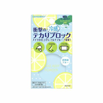 KOSE美顏定格控油蜜粉5g_舒涼萊姆