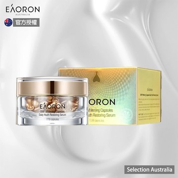 【Eaoron】美白時空膠囊