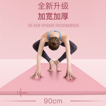 女折疊初學者tep寬藍色新爆料防滑健身瑜伽墊宿舍用tpe防滑小號薄