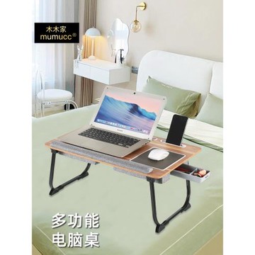 家用床上桌子折疊學生簡約書桌筆記本電腦桌小孩飄窗寫作業平板桌