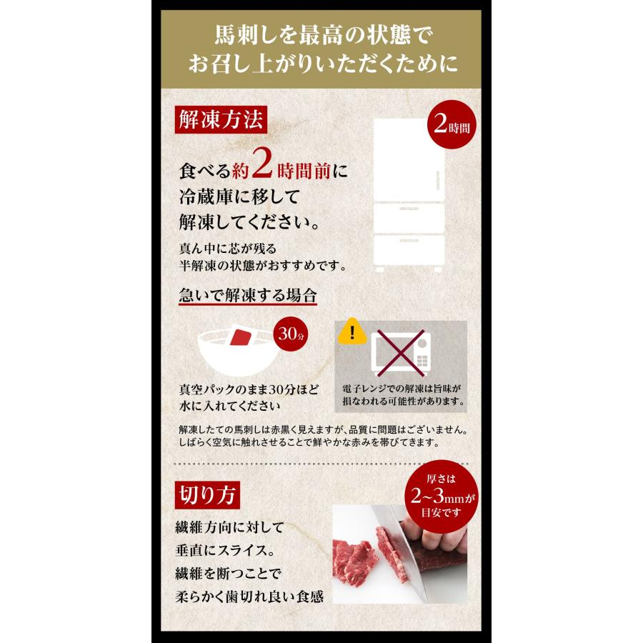 馬刺し 200g 赤身 馬刺 お歳暮ギフト 肉卸厳選 馬刺し 赤身 約200g