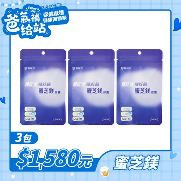 【爸氣補給】蜜芝鎂益生菌膠囊  (30粒/包) - 3入