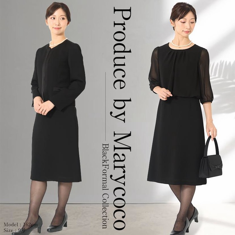 ◎当日発送可能【美品】英国王室御用達　ハーディエイミス　最高級セレモニー13号♯ 英国王室御用達 ミスハーディエイミス 最高級 セレモニースーツ