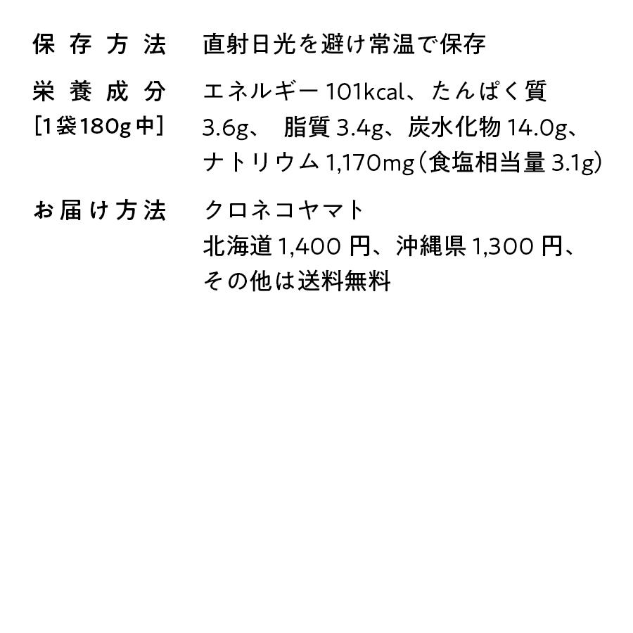 すっぽん スープカレー 6個セット 浜名湖 服部中村養鼈場