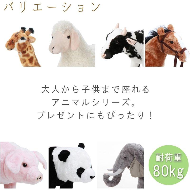 座れる動物シリーズ 馬 ぬいぐるみ イス オブジェ - ぬいぐるみ