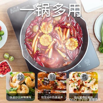 不黏鍋電磁爐燃氣灶適用炒菜鍋專用少油平底鍋家用炒鍋小 YTL