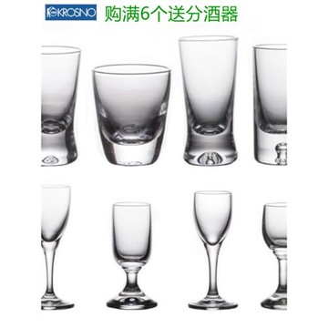 Krosno波蘭進口水晶玻璃烈酒杯小酒杯子彈杯一口杯白酒杯套裝家用