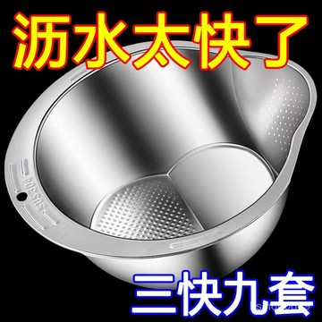 🔥臺灣出貨🔥【活動中】淘米神器304不銹鋼洗菜盆廚房細孔洗米漏盆瀝水籃米篩.hhfoof