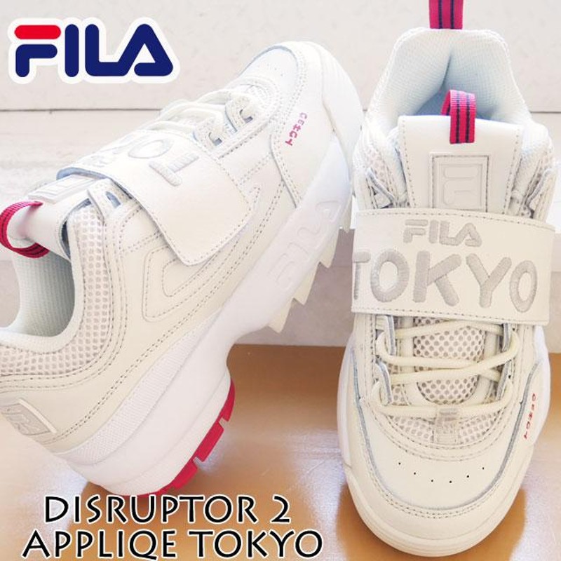 熱い販売 FILA DISRUPTOR 2 APPLIQUE フィラ スニーカー tdh