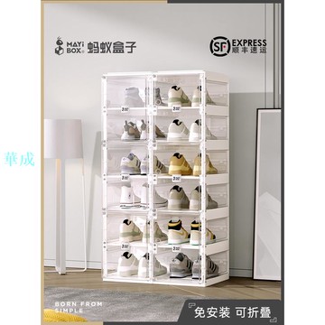 螞蟻盒子鞋架子家鞋架 鞋架收納 鞋櫃鞋架 折疊鞋架 曬鞋架 組合鞋架 木鞋架 置鞋架 鞋盒 鞋架 鞋子置物架 鞋子收納架