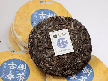 年節禮盒│布朗山生態古樹春茶(100g/餅裝)