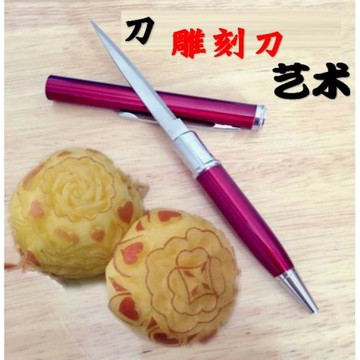 食品雕刻刀廚師雕刻刀水果雕刻刀工具果蔬雕花主刀吧臺拼盤雕花刀