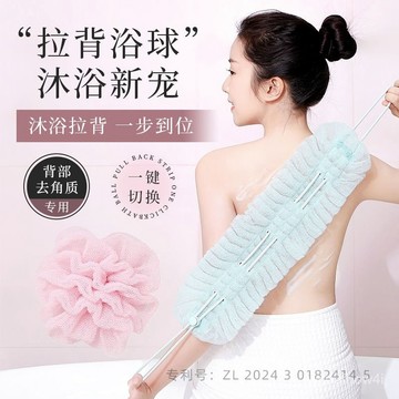 ✨臺灣有貨✨免運✨搓澡雙麵洗澡強力背巾神器後背男女擦背去汙長條家用沐浴專用背條 UMKZ