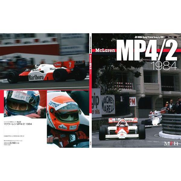 NO32. McLaren MP4 1984 Joe HONDA Racing Pictorial　Series by HIRO NO32