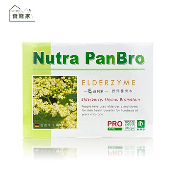 弘茂生技   ELDERZYME西洋接骨木精華素膠囊80顆/盒 ×2盒(送鳳梨酵素1瓶30顆)  特惠中