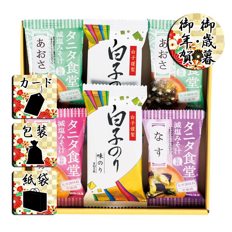 お歳暮 お年賀 御歳暮 御年賀 吸い物 みそ汁 送料無料 2023 2024 タニタ食堂監修減塩みそ汁・白子のり詰合せ