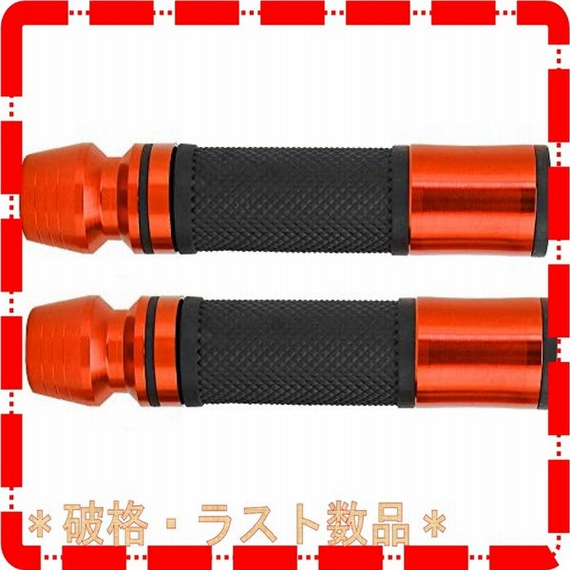 Qii Lu 22mm ハンドルバーカバー オートバイハンドルバーカバー Cnc滑り止めラバー ハンドグリップカバー ユニバ 通販 Lineポイント最大get Lineショッピング