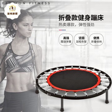 睿勁蹦蹦床健身家用兒童室內彈跳床小孩大人運動減肥小型跳跳床y7082