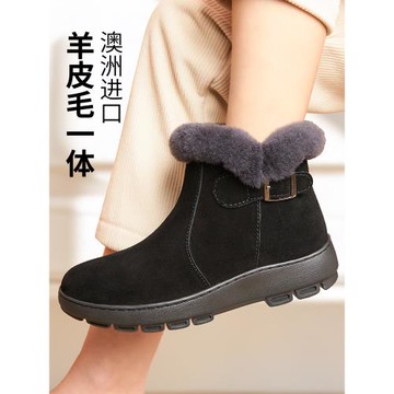 媽媽棉鞋雪地靴皮毛一體女鞋老人鞋冬季加絨加厚真皮羊毛棉靴冬鞋