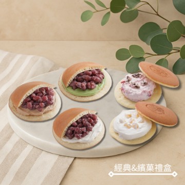 【星野製菓】經典&繽菓禮盒/十二入｜畢業禮物🎓畢業快樂｜生日禮｜感謝禮｜告白禮物