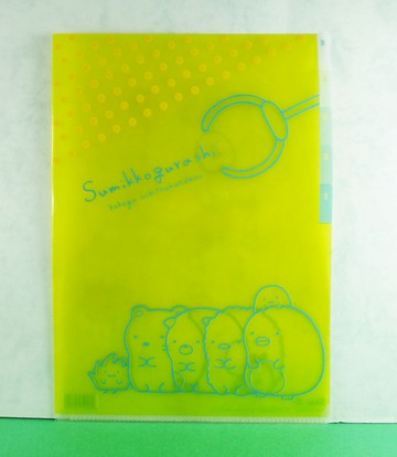 【震撼精品百貨】角落生物 Sumikko Gurashi~五層資料夾-黃【共1款】