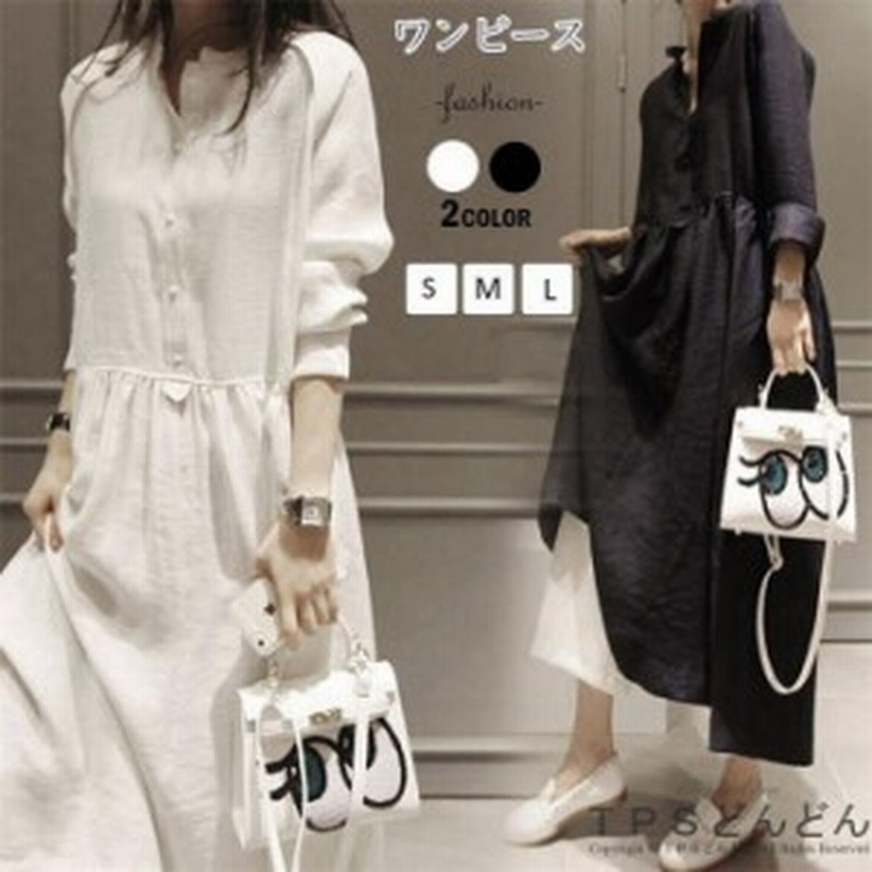 ワンピース レディース ロング 春 夏 シャツワンピース 長袖 コットン シャツ トップス チュニック ロング丈 アウター 白 30代 40代 通販 Lineポイント最大1 0 Get Lineショッピング