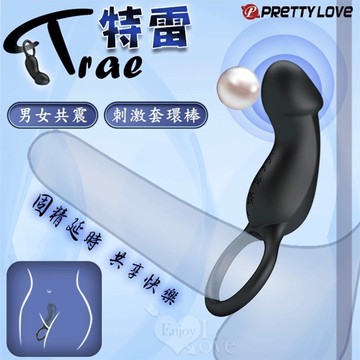 派蒂菈 特雷 男女共震刺激套環棒