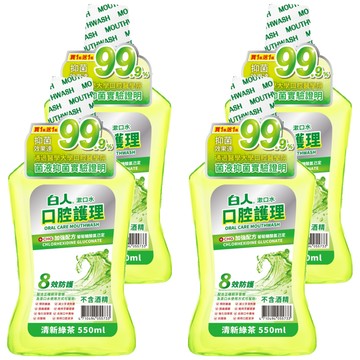 T.KI 白人口腔護理漱口水 清新綠茶 550ml  4瓶