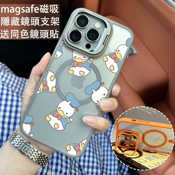 滿屏唐老鴨 磁吸防摔殼 金屬鏡頭支架 磁吸手機殼 iPhone 16 15 14 13 12 11 Pro Max防摔殼
