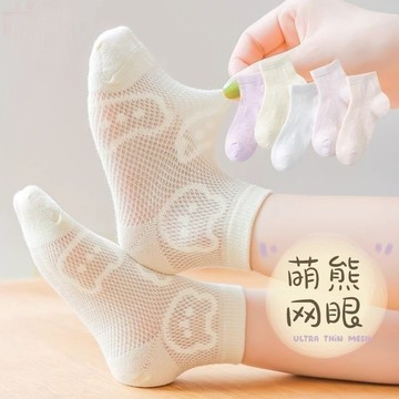 ❤️AL❤️ 童襪 女童襪子 兒童薄襪 兒童襪子夏季薄款男童女童透氣網眼女孩寶寶短襪夏天春夏中筒學生