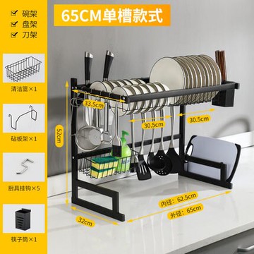 水槽台面置物架不銹鋼廚房水槽置物架台面碗瀝水架碗碟收納架洗碗池用品家用大全bw579 台灣樂天市場 Line購物