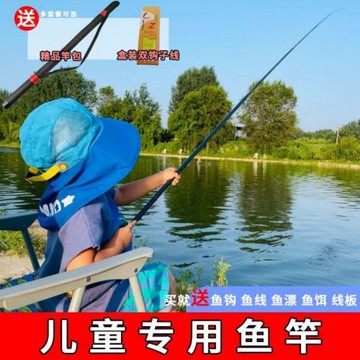 竿可伸縮小孩歲新手迷你硬手桿釣龍蝦竿熱銷