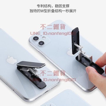 手機支架鋁合金屬隱形桌面懶人支撐背貼指環扣磁吸折疊扣【不二雜貨】