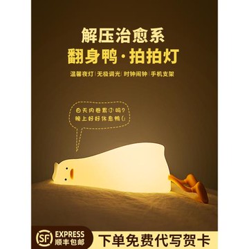 女生禮物生日送女朋友閨蜜實用解壓治愈桌面擺件小夜燈男驚喜畢業