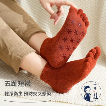 NicoFun 愛定做 小雪花防滑五指襪短襪 瑜珈 皮拉提斯 止滑襪 運動襪 室內襪 五趾襪(女襪22-24.5cm)