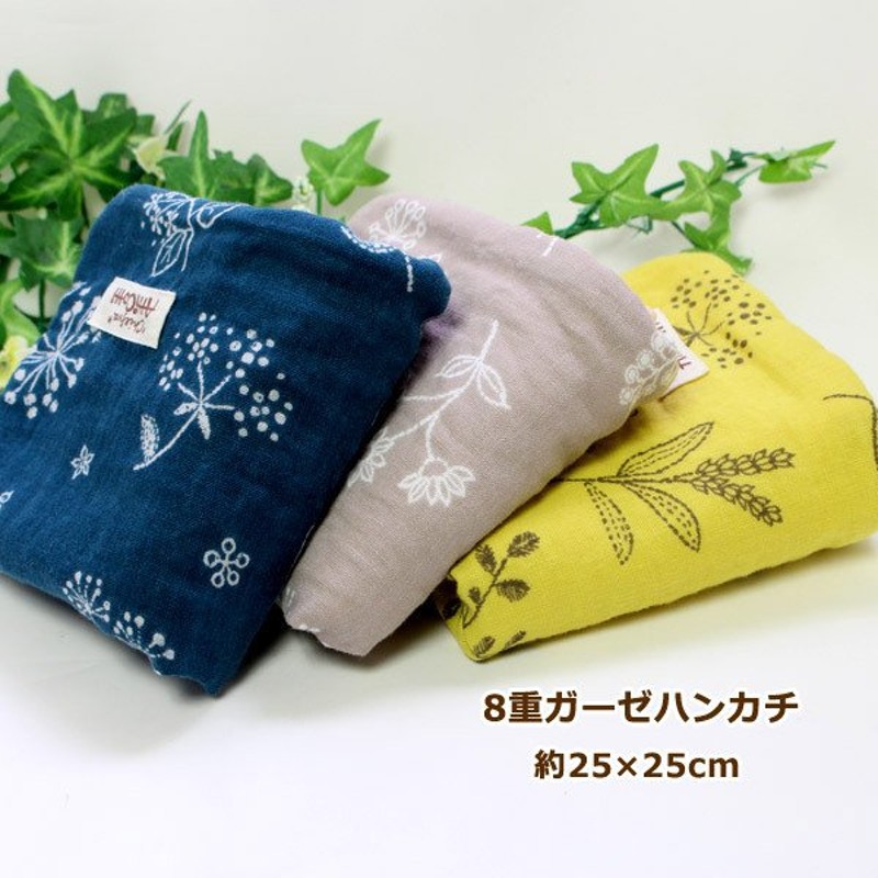 ガーゼハンカチ ８重ガーゼ 刺繍風 ステッチ ししゅう 花柄 フラワー ハンドメイド 25cm タオル 出産祝 母の日 布巾 大きい 赤ちゃん 沐浴 ｌ 通販 Lineポイント最大0 5 Get Lineショッピング