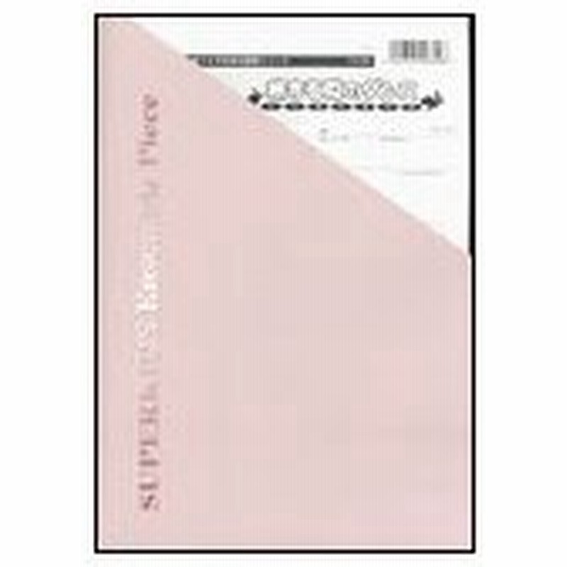 楽譜 Tu105 旅する兎のダンス Gr 4 弦楽四重奏 弦うさぎ弦楽四重奏シリーズ 編成 Violin 2 Viola 1 Cello 1 通販 Lineポイント最大0 5 Get Lineショッピング