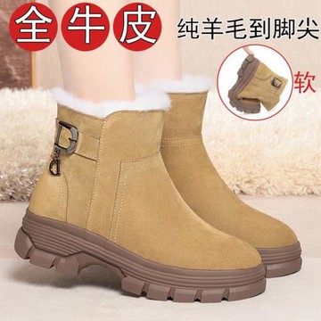 真皮雪地靴女冬季加絨加厚短靴馬丁靴惠州羊毛靴防滑保暖東北棉鞋