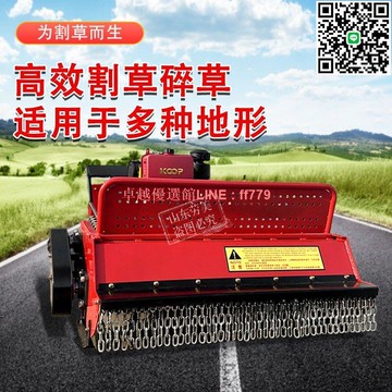 【卓越優選館】新型智能遙控割草機履帶柴油除草機農用果園新款碎草機前置割草機