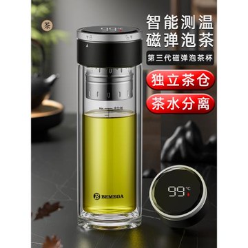 英國Bemega三代磁彈泡茶杯男茶水分離磁吸玻璃杯雙層耐高溫水杯子