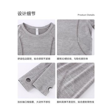 瑜伽服女2025新款修身顯瘦運動上衣高級感長袖跑步訓練健身服套裝