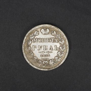 俄羅斯1833年皇冠仿古硬幣工藝品裝飾硬幣雙頭鷹歐美復古擺件創意