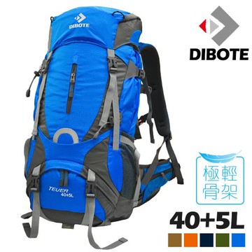 迪伯特DIBOTE  人體工學登山背包/登山包 40+5L (橘/藏青/藍/大地棕/墨綠)