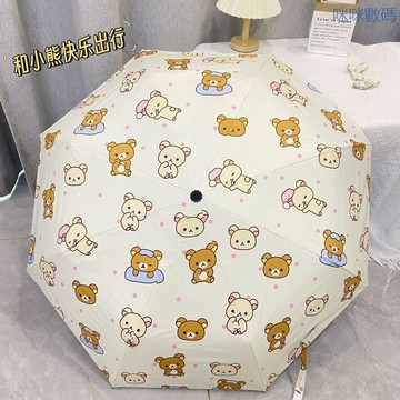 咪咪數碼🔥輕鬆熊ins雨傘晴雨兩用遮陽傘黑膠防曬紫外線全自動摺疊太陽傘女