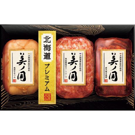 お歳暮 ギフト 送料無料 日本ハム　北海道産豚肉使用 美ノ国ギフト　UKH-49