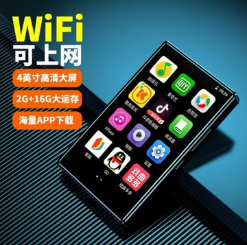 4寸wifi八核全屏M9隨身聽MP3藍牙MP4播放器全格式視頻小說MP5學生【Snowbelle優選】