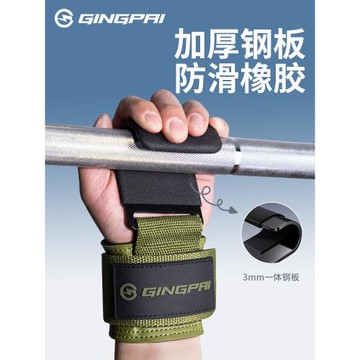 助力鉤引體向上健身護腕防脫手吊單杠輔助器男款硬拉握力掛鉤手套