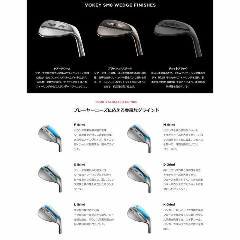 左用 レフティ Titleist ボーケイ SM8 ウェッジ 日本仕様 Dynamic Gold 